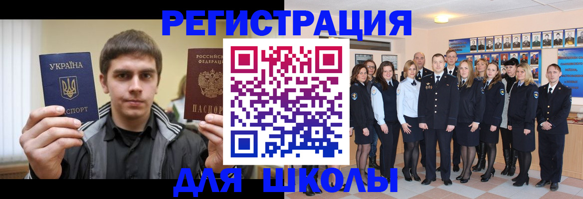временная регистрация в квартире в Марий Эл